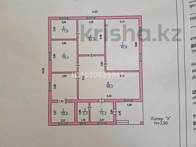 Отдельный дом · 5 комнат · 237.3 м² · 12 сот., Жакауов 32/1 за 15 млн ₸ в Саина Шапагатовой