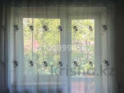 2 бөлме · 44 м² · 3 қабат, Шевченко 147/1 — Манаса, бағасы: 65 000 ₸ в Алматы, Алмалинский р-н
