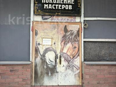 Готовый бизнес в аренде · 45 м² за 3 млн ₸ в Шымкенте, Аль-Фарабийский р-н