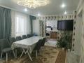 Часть дома · 5 комнат · 130 м² · 8 сот., мкр Акбулым, Дербес Болыс 75 за 25 млн ₸ в Таразе — фото 11