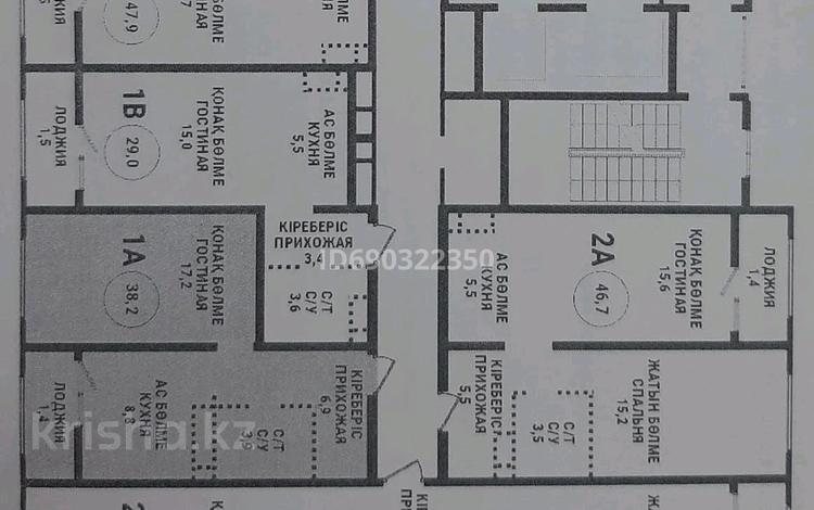 1-комнатная квартира, 38.2 м², 8/12 этаж, Райымбека 210