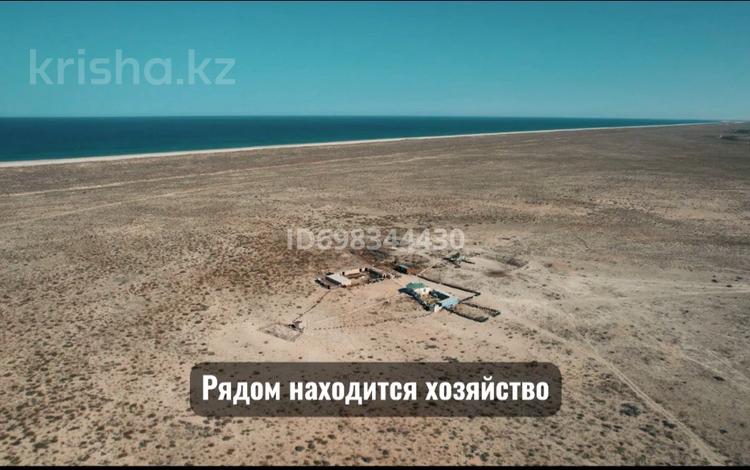 Участок · 370 га, Мыс. Песчаный, Кызыл кум. — Маяк за 1.5 млрд 〒 в Курыке — фото 2