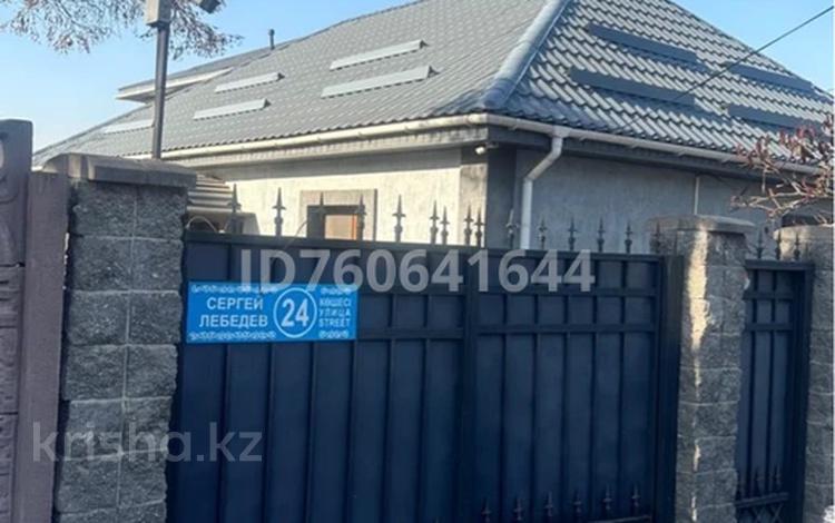 Отдельный дом · 4 комнаты · 156.2 м² · 5.69 сот., Лебедева 24 за 150 млн ₸ в Алматы, Бостандыкский р-н — фото 2