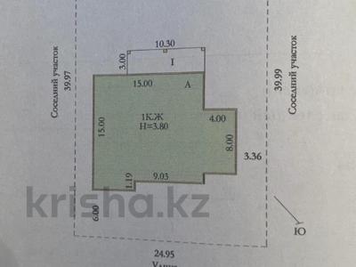 Отдельный дом • 6 комнат • 191 м² • 10 сот., Жанаконыс 5 уч 64 за 24 млн 〒 в Актобе, жилой массив Жанаконыс-4