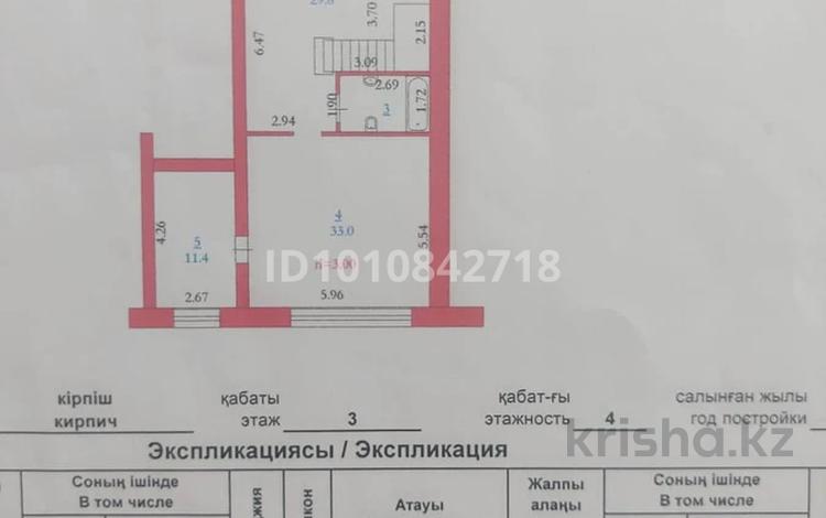 5-бөлмелі пәтер · 226 м² · 3/4 қабат, мкр. Алтын орда, манги лик ел 12 — манги лик ел, бағасы: 100 млн ₸ в Актобе — фото 2