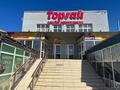 Магазины и бутики · 50 м² за 40 000 ₸ в 