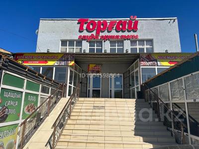 Магазины и бутики · 50 м² за 40 000 ₸ в 
