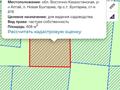 Участок · 6 соток, Новая Бухтарма за 1.2 млн ₸ — фото 2