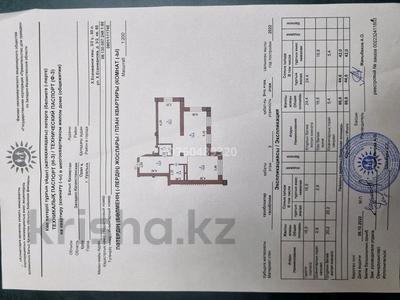 2-бөлмелі пәтер · 86.6 м² · 3/9 қабат, Есенжанова 3/2, бағасы: 30.2 млн ₸ в Уральске