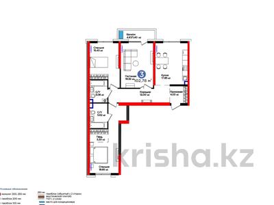 3-бөлмелі пәтер, 102.78 м², 1/16 қабат, Вдоль улицы Рыскулова, бағасы: ~ 52.8 млн 〒 в Шымкенте, Аль-Фарабийский р-н