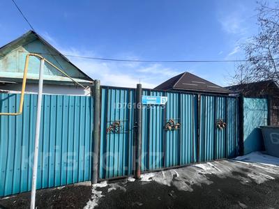 Отдельный дом · 2 комнаты · 32.3 м² · 4 сот., Калиева 67 — Кабанбай батыр за 13 млн 〒 в Талдыкоргане