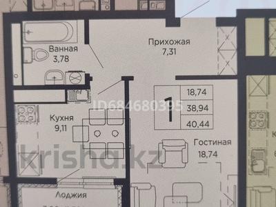 1-комнатная квартира, 40.92 м², 9/16 этаж, Шарля де Голля б/н — Возле жк Мурагер за 20 млн 〒 в Астане, Алматы р-н