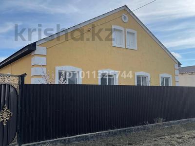 Отдельный дом · 4 комнаты · 200 м² · 20 сот., Құскелдиев Абрахман 46 за 44 млн ₸ в 