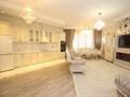 4-комнатная квартира · 150 м² · 6 этаж, Мкр. Мирас 157 за 800 000 ₸ в Алматы, Бостандыкский р-н