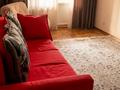 4-комнатная квартира · 73 м² · 4/5 этаж, Наурызбай Батыра — Жибек Жолы за 52.5 млн ₸ в Алматы, Алмалинский р-н — фото 2