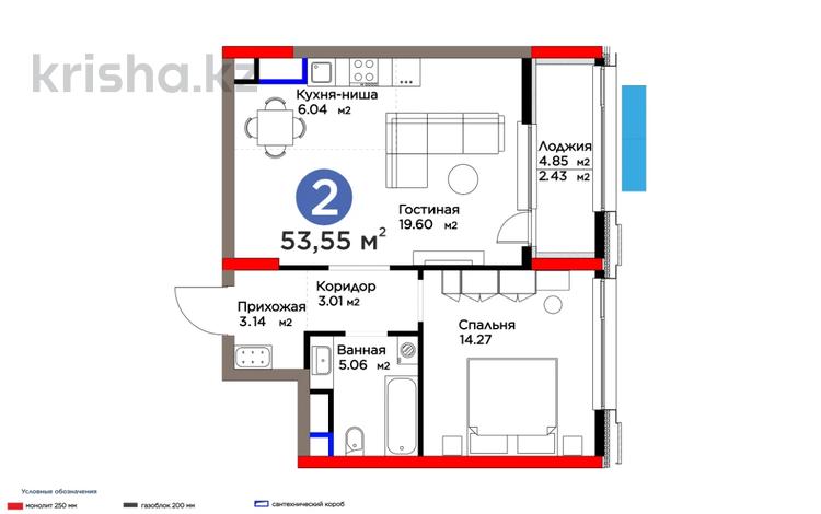 2-комнатная квартира, 53 м², 6/9 этаж, Бухар жырау 26 за 36.7 млн 〒 в Астане — фото 2