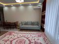 2-комнатная квартира · 51.5 м² · 7/9 этаж, Егизбаева 9/1 за 65 млн ₸ в Алматы, Бостандыкский р-н — фото 9