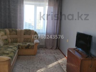 1-бөлмелі пәтер · 33 м² · 3/9 қабат, 5мкр 28а, бағасы: 70 000 ₸ в Лисаковске