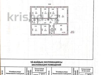 6-комнатная квартира, 270 м², 1/1 этаж, Сайын 20/1 за 22 млн 〒 в С.шапагатовой