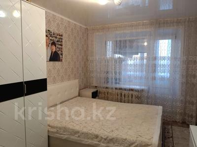 2-комнатная квартира · 47.7 м² · 5/5 этаж, 50 лет октября 27 за 10.3 млн 〒 в Рудном