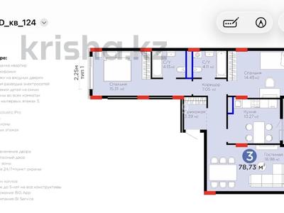 3-комнатная квартира · 79 м² · 9/9 этаж, Е 908 23 за 41.5 млн ₸ в Астане, Нура р-н