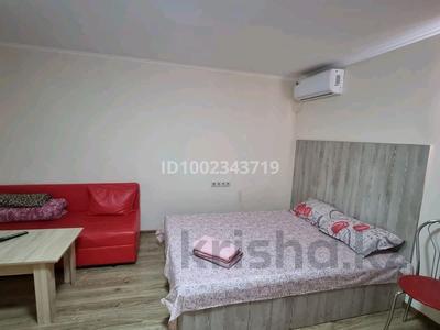 1-комнатная квартира · 29 м², Абая центр — Айманова за 1 000 〒 в Алматы, Бостандыкский р-н