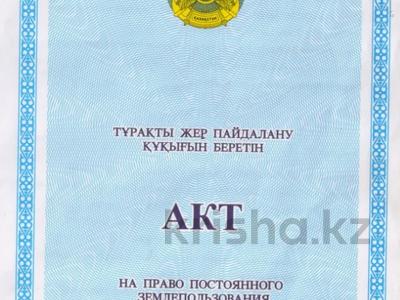 Жер телімі 22 сотық, Депутатский городок, бағасы: 185 млн 〒 в Астане, Алматы р-н