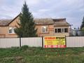 Часть дома · 4 комнаты · 100 м² · 8 сот., Умышева 30 — Красный Яр за 32 млн ₸ в Кокшетау — фото 13