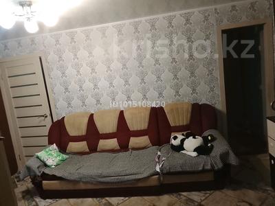 2-бөлмелі пәтер · 48 м² · 4/5 қабат, Гагарина, бағасы: 9.5 млн ₸ в Рудном