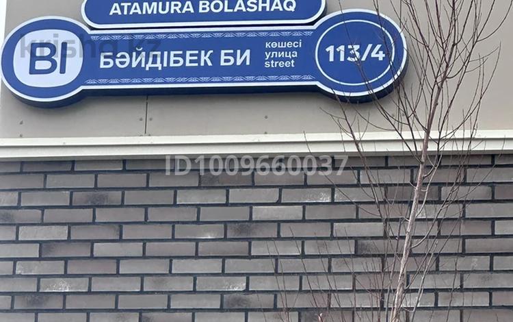 Свободное назначение, офисы, магазины и бутики, общепит, салоны красоты, медцентры и аптеки, образование, развлечения · 44 м² за 50 млн ₸ в Шымкенте, Абайский р-н — фото 23