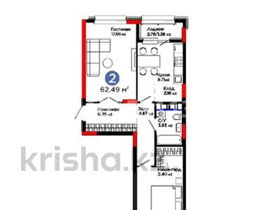 2-бөлмелі пәтер · 62.49 м² · 5/9 қабат, Е-321 6/2, бағасы: 36.6 млн ₸ в Астане, Есильский р-н