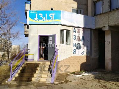 Магазины и бутики · 92.9 м² за 25 млн 〒 в Степногорске