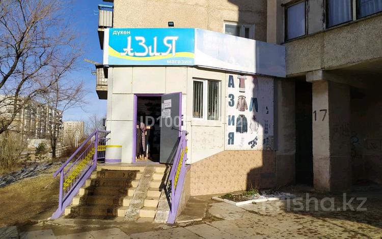 Магазины и бутики · 92.9 м² за 25 млн 〒 в Степногорске — фото 2