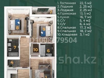 3-комнатная квартира · 111.5 м² · 5/5 этаж, мкр Нурсая, Абулхаир Хана 46 — теннисный центр за 44 млн ₸ в Атырау