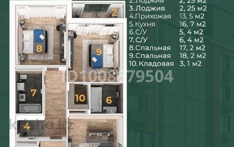3-комнатная квартира · 111.5 м² · 5/5 этаж, мкр Нурсая, Абулхаир Хана 46 — теннисный центр за 44 млн ₸ в Атырау — фото 2