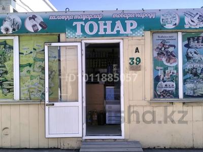 Магазин · 20 м² за 4.5 млн ₸ в Семее