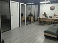 Офисы, склады, образование, кабинеты и рабочие места · 45 м² за 300 000 ₸ в Алматы, Медеуский р-н