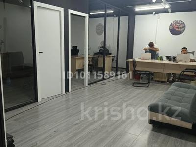 Офисы, склады, образование, кабинеты и рабочие места · 45 м² за 300 000 ₸ в Алматы, Медеуский р-н