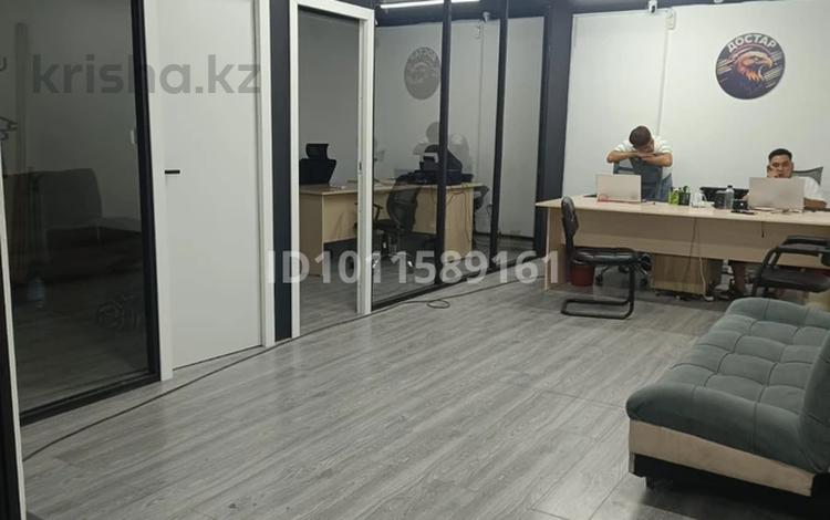 Офисы, склады, образование, кабинеты и рабочие места · 45 м² за 300 000 ₸ в Алматы, Медеуский р-н — фото 2