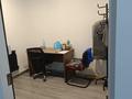 Офисы, склады, образование, кабинеты и рабочие места · 45 м² за 300 000 ₸ в Алматы, Медеуский р-н — фото 3
