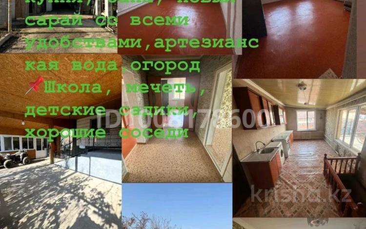 Жеке үй · 4 бөлме · 200 м² · 20 жүзд., Жадраева 30, бағасы: 28 млн ₸ в Енбек — фото 2