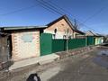 Отдельный дом · 3 комнаты · 43 м² · 5 сот., Кривоноса 22 за 16 млн ₸ в Усть-Каменогорске, Ульбинский