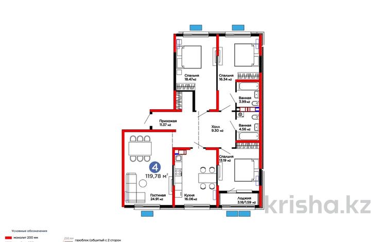 4-комнатная квартира · 120 м² · 4/12 этаж, ​Тамерлановское шоссе за ~ 53.7 млн 〒 в Шымкенте — фото 2