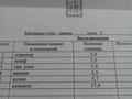 1-комнатная квартира · 30.5 м² · 5/5 этаж, Торайгырова 42 за 13 млн 〒 в Павлодаре — фото 18