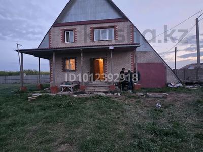 Отдельный дом · 3 комнаты · 120 м² · 11 сот., Молдагулова 90 — Микрорайон 1 за 26 млн 〒 в Жибек Жолы