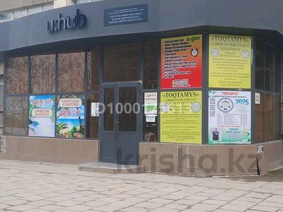 Офисы, кабинеты и рабочие места · 1500 м² за 3 200 〒 в Шымкенте, Аль-Фарабийский р-н