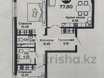 3-комнатная квартира · 79 м² · 9/9 этаж, Казыбек би 41/1 — Улы дала - Казыбек би за 38 млн 〒 в Астане, Есильский р-н