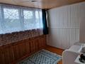 Участок · 5 соток, Тау-восход 2 9 за 28 млн ₸ в Карагайлах (Чапаеве) — фото 15