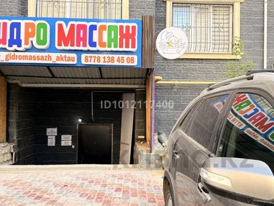 Еркін · 66 м², бағасы: 24 млн ₸ в Актау, 19-й мкр