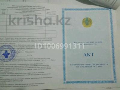 Отдельный дом · 3 комнаты · 90 м² · 11 сот., А. Жумадилова 83 — Е Аденов за 3 млн 〒 в Мырзатай 